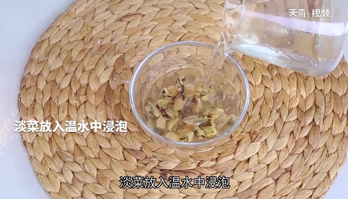 淡菜山药排骨汤做法步骤：2