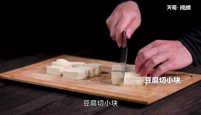 豆豉豆腐做法步骤：2