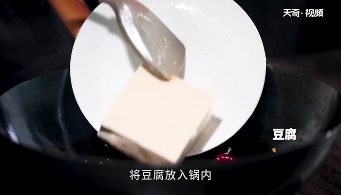 鸡刨豆腐做法步骤：7