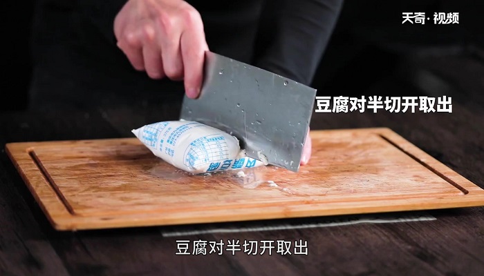 生蚝炖豆腐做法步骤：2