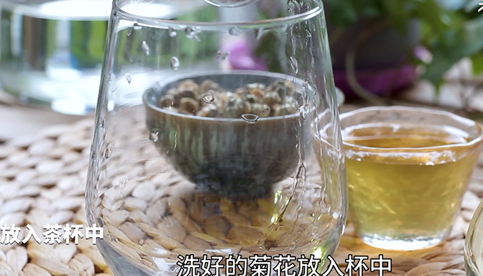 菊花蜂蜜茶做法步骤：5