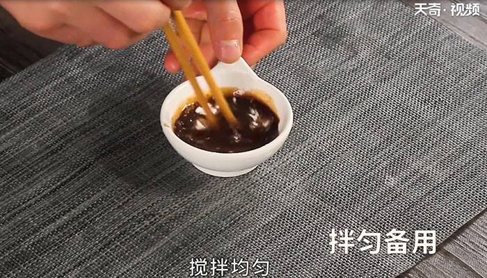 鱼香日本豆腐做法步骤：5