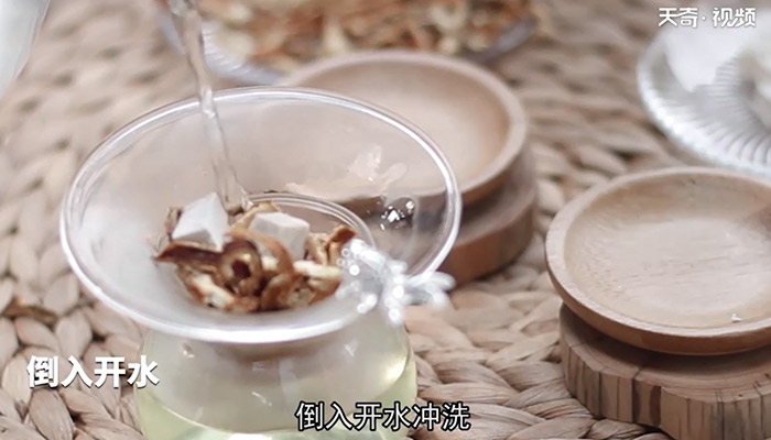 陈皮茯苓茶做法步骤：4