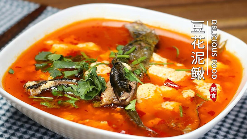 豆花泥鳅