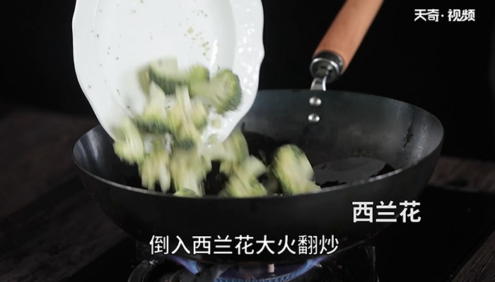 贵州米豆腐汤做法步骤：8