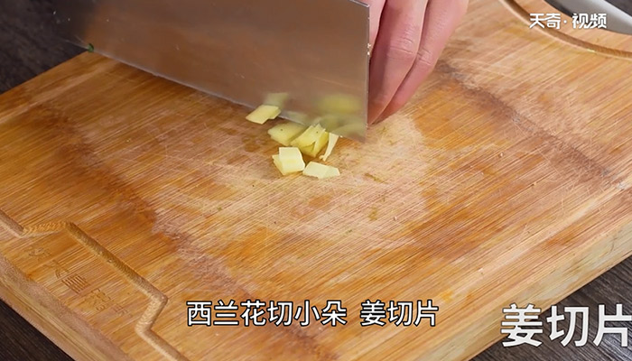 贵州米豆腐汤做法步骤：3