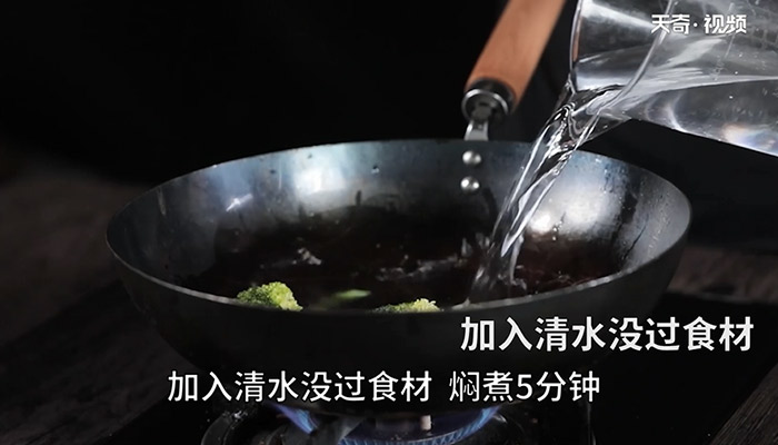 贵州米豆腐汤做法步骤：9