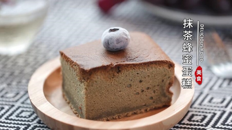 抹茶蜂蜜蛋糕