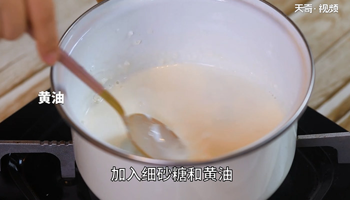 鲜奶麻糬做法步骤：4