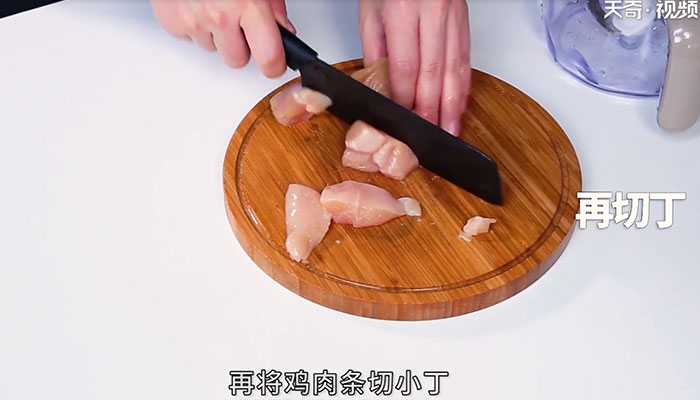 藜麦鸡肉丸做法步骤：4