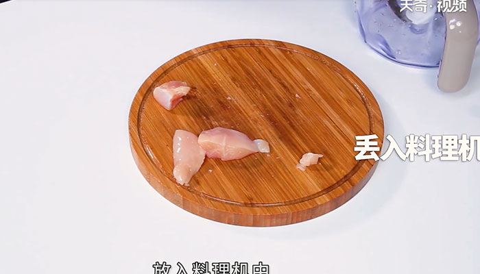 藜麦鸡肉丸做法步骤：5