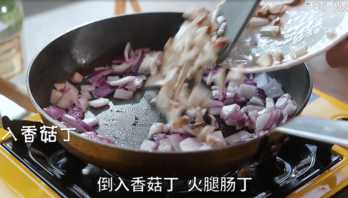 火腿香菇土豆饼做法步骤：4