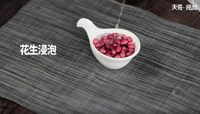 五香兰花豆做法步骤：2