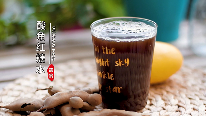 酸角红糖水