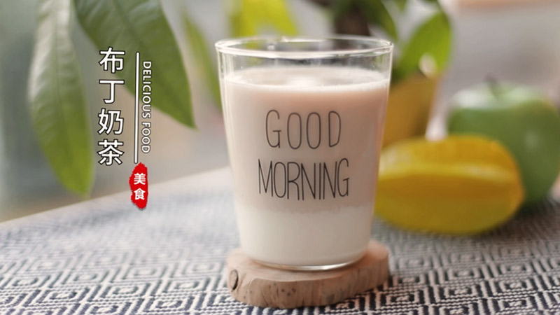 布丁奶茶