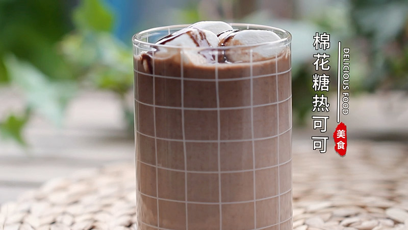 棉花糖热可可