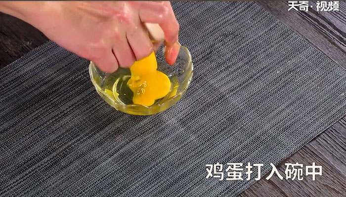 外婆菜炒鸡蛋做法步骤：2