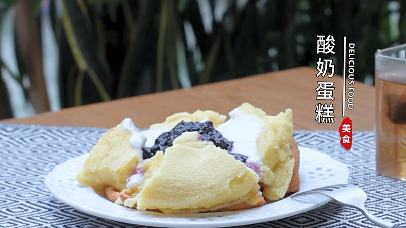 酸奶蛋糕