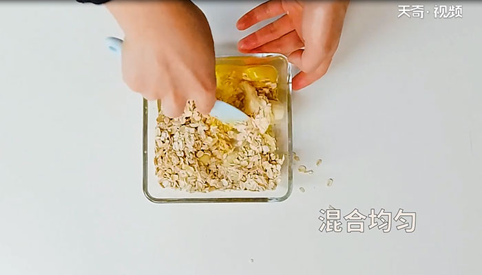 低脂香蕉燕麦饼做法步骤：4