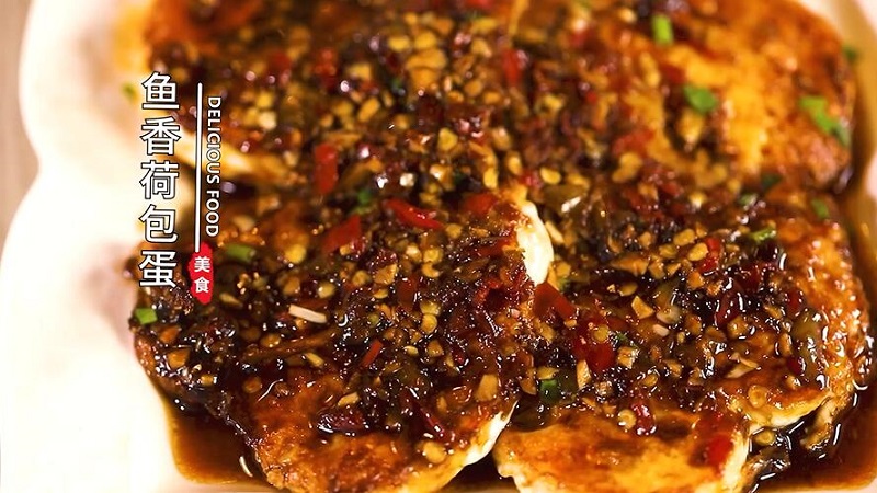 鱼香荷包蛋