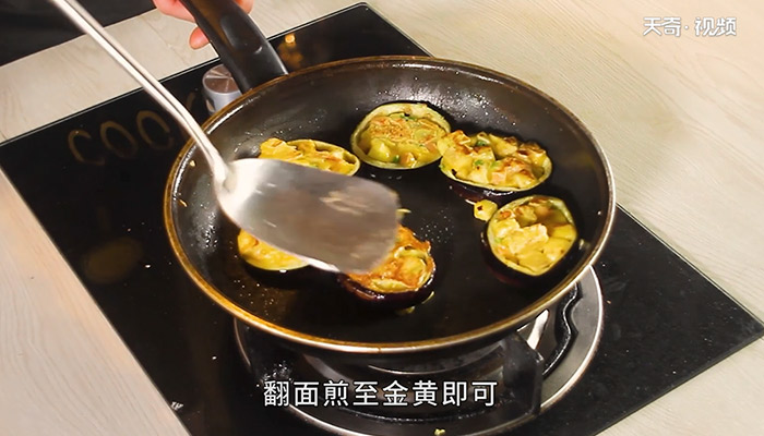 香煎茄子圈做法步骤：7