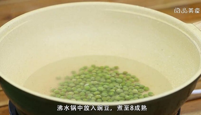 豌豆牛肉粒做法步骤：4