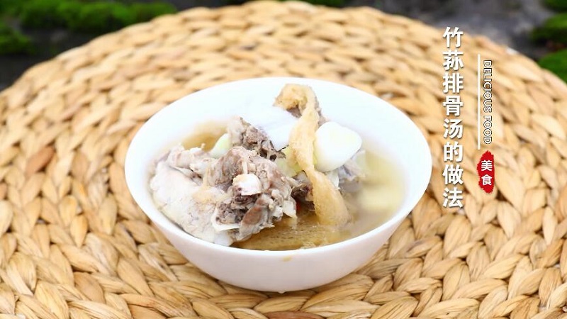 竹荪排骨汤