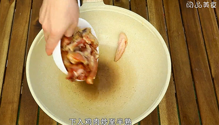 鸡煲做法步骤：6