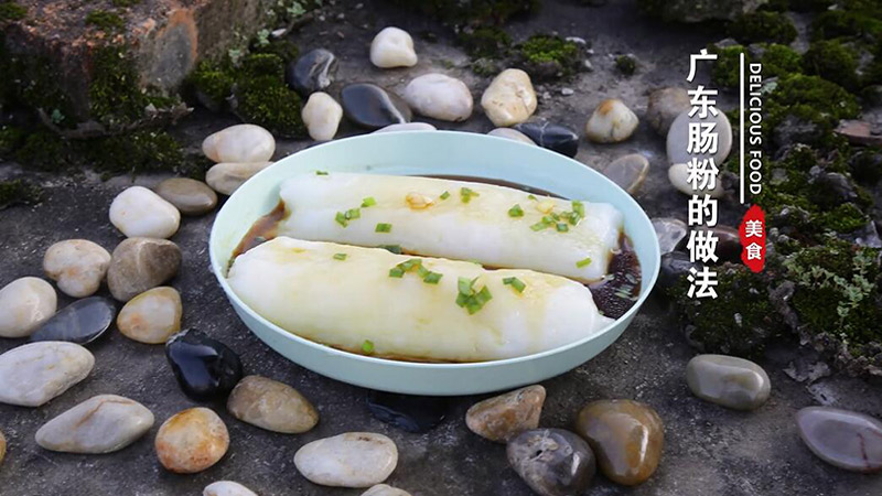广东肠粉