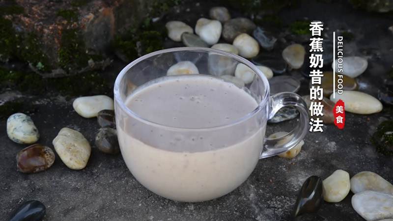 香蕉奶昔是什么