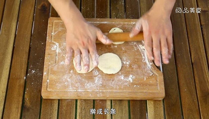 油酥饼做法步骤：8