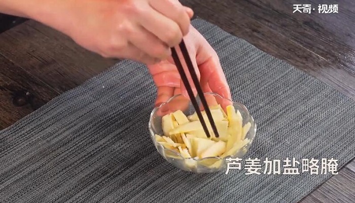 芦姜鸡片做法步骤：10