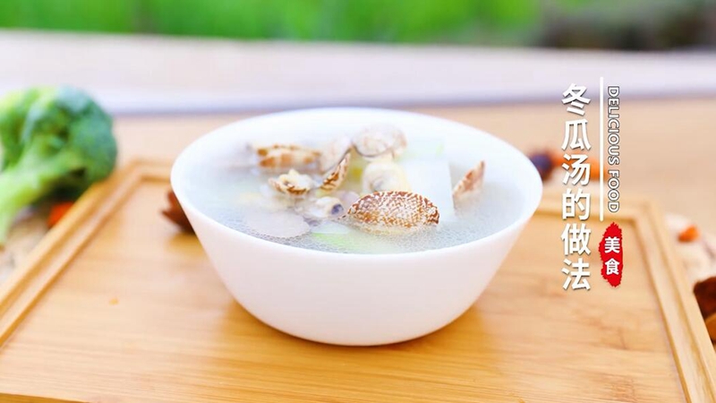 冬瓜汤视频