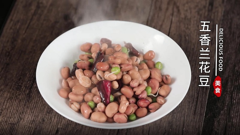 五香兰花豆