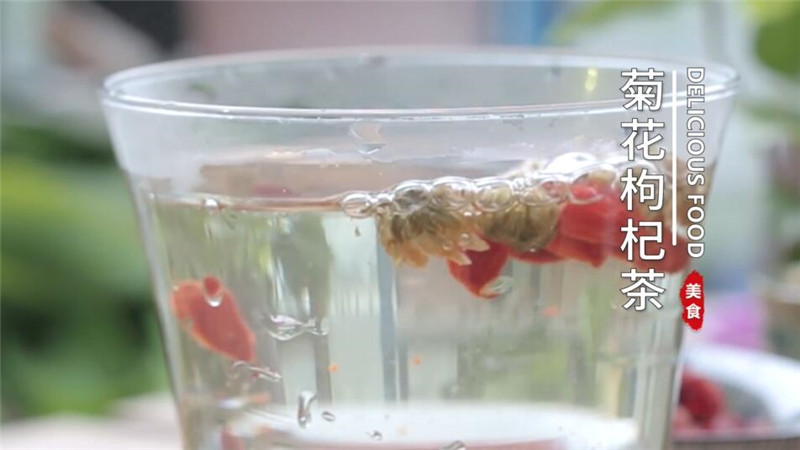 菊花枸杞茶怎么泡