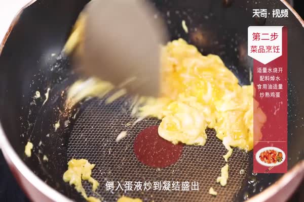蛋炒饭的做法做法步骤：3