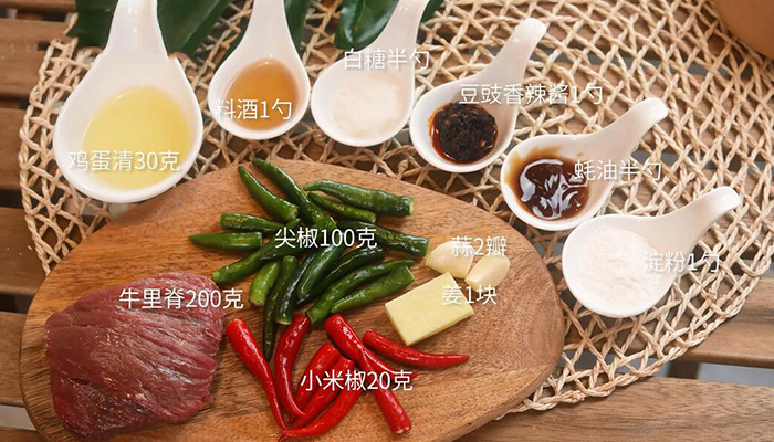 牛肉粒怎么炒做法步骤：1