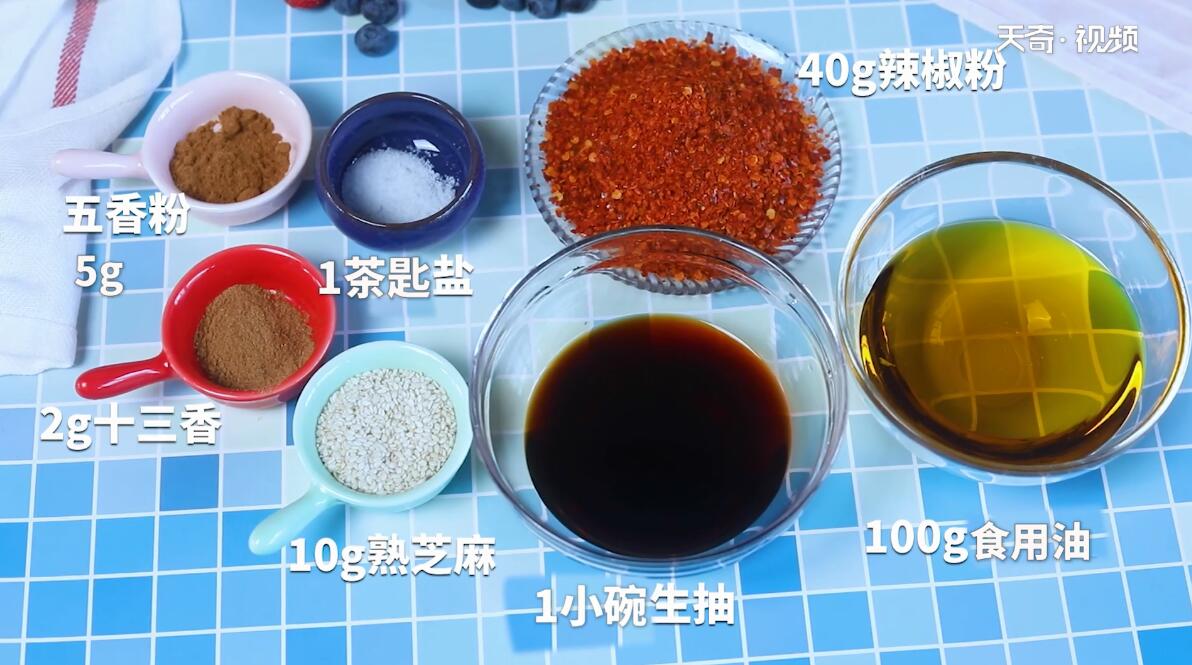 辣椒油的做法做法步骤：1