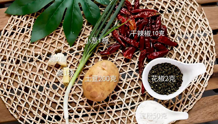 芹菜炒肉做法步骤：2