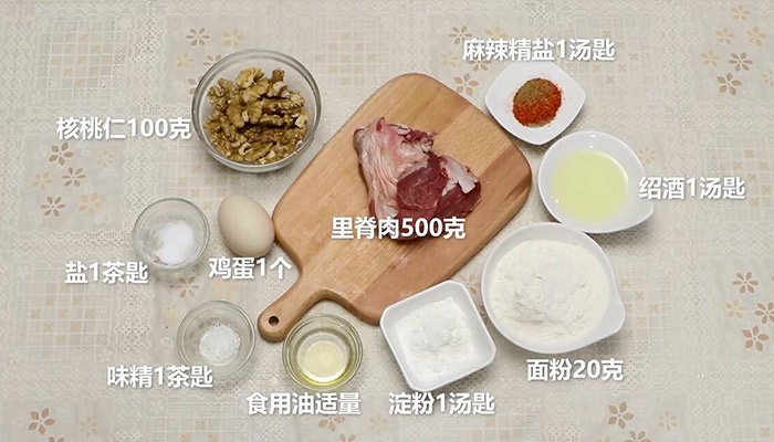 核桃肉的做法做法步骤：1