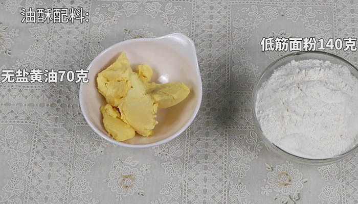 牛舌饼做法做法步骤：2