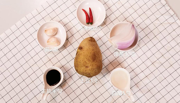 土豆怎么做好吃做法步骤：1