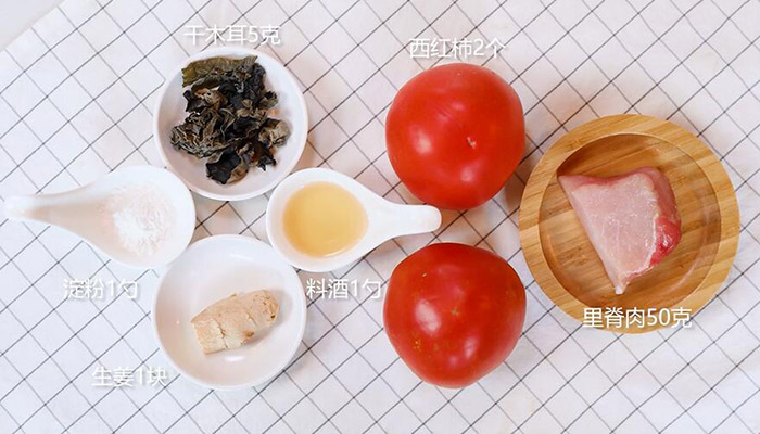 西红柿肉片汤的做法做法步骤：1