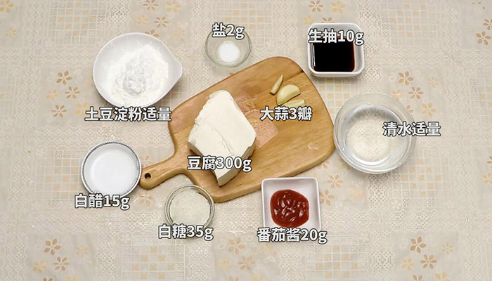 锅包豆腐的做法做法步骤：1