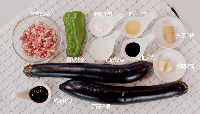 青椒肉末烧茄子的做法做法步骤：1