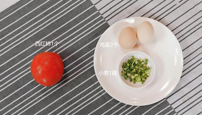 西红柿蛋花汤做法做法步骤：1