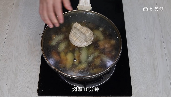 冬瓜烧咸肉怎么烧好吃做法步骤：4