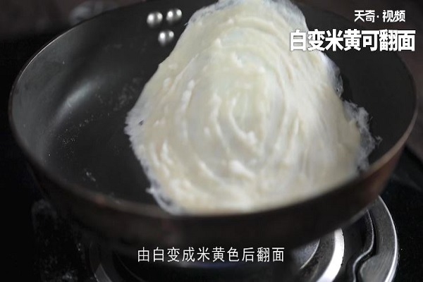 烤鸭卷饼的饼皮怎么做做法步骤：4