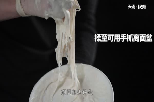 烤鸭卷饼的饼皮怎么做做法步骤：2