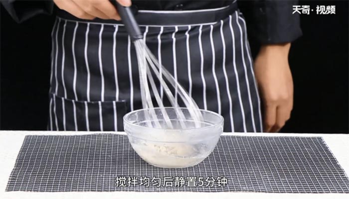 粉丝肉末煎包的做法做法步骤：2